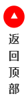 描述